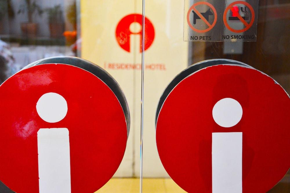 酒店 西隆爱逸酒店
