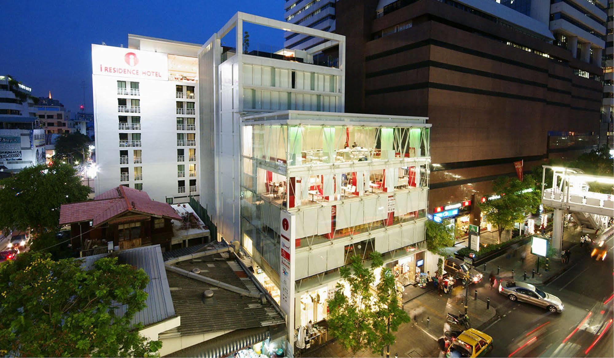 西隆爱逸酒店 4*