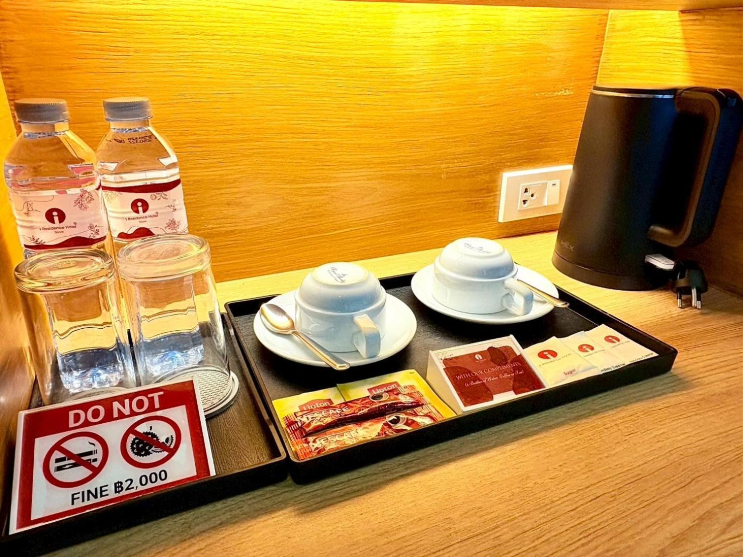 西隆爱逸酒店 4* 曼谷